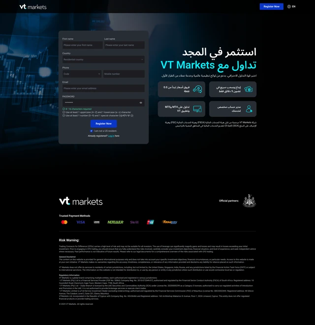 VT Markets Arabic retail landing page with right-to-left localization