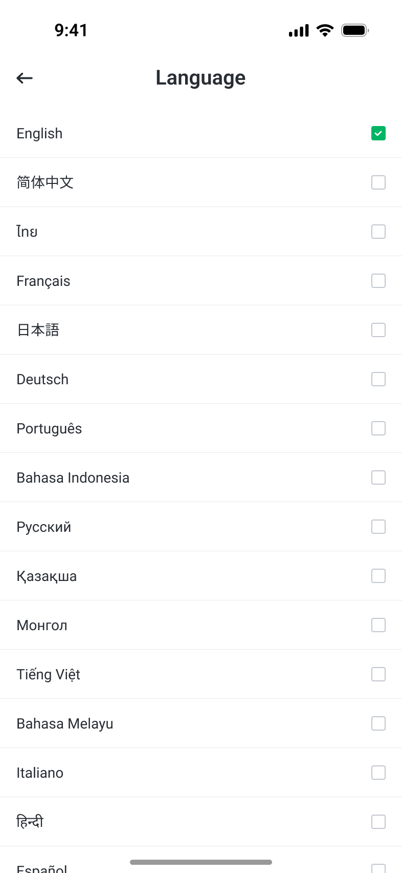 Language selection using native language names and an explicit selection marker